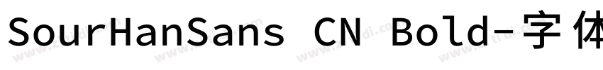 SourHanSans CN Bold字体转换